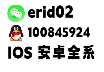 id贷app申请入口